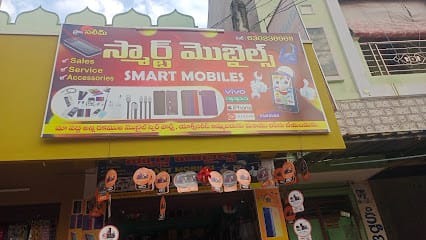SMART MOBILES business photograph
