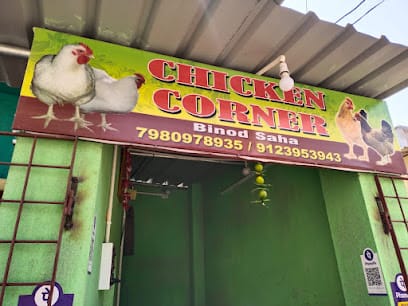 Chicken Corner business photograph