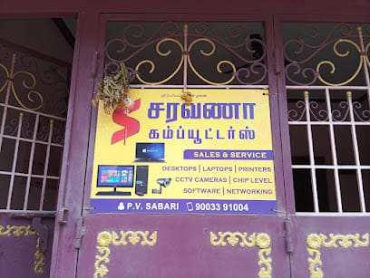SARAVANA COMPUTERS சரவணா கம்ப்யூட்டர்ஸ் business photograph