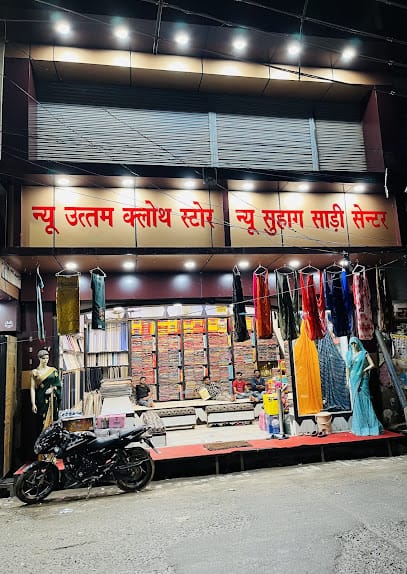 Uttam Cloth Store,Etah,207001 business photograph