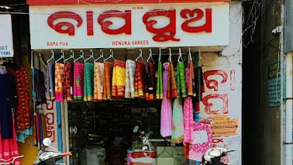 Bapapua business photograph