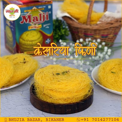 Malchand fini wala (Pioneer of Bikaneri fini) business photograph