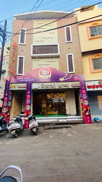 SHIVAJI AAPPA SARAF AND SONS - best jewellery in karad business photograph