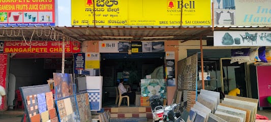 Sree Sathya Sai Ceramics business photograph