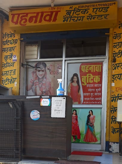 Pehnawa Boutique business photograph