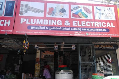 BHAGAVATHY HOUSE TECH PLUMBING & ELECTRICAL business photograph