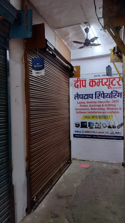 Deep Computer Infosolutions business photograph