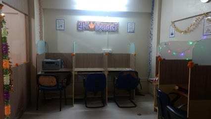 Dream Technology business photograph