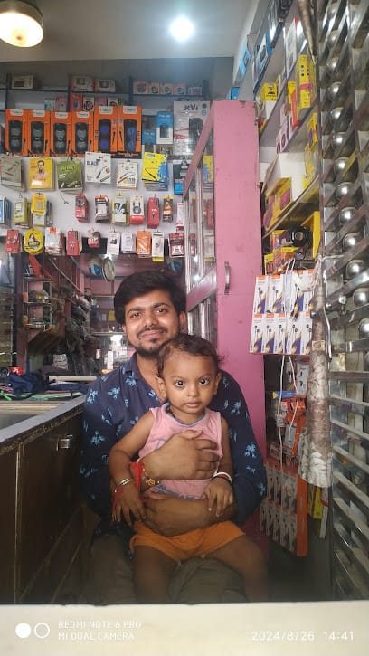 Pappu Mobile Center business photograph