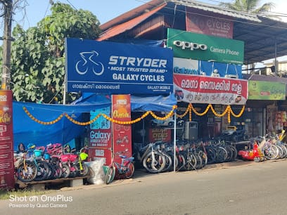Galaxy cycles pandalam (ഗാലക്സി സൈക്കിൾസ്, പന്തളം) business photograph