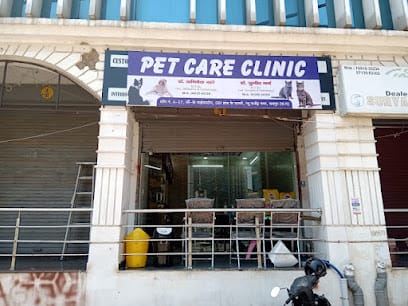 Pet Care Clinic - Veterinary | Pet Health | Vaccinations | Treatment | Animal Hospital | Raipur business photograph