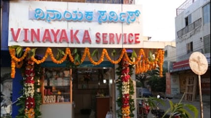 VINAYAKA SERVICE business photograph