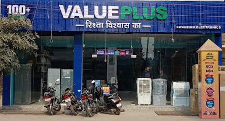 Value Plus - Trusted Electronics Store - Etawah business photograph