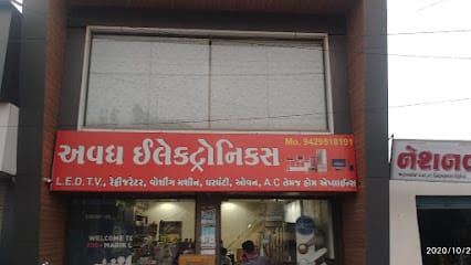 AVADH ELECTRONICS business photograph