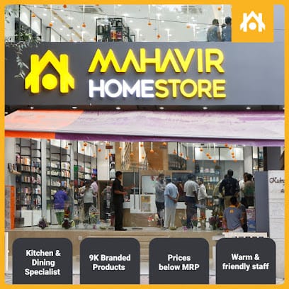 Mahavir Home Store business photograph