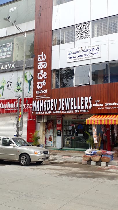 Mahadev Jewellers business photograph