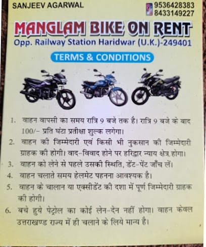 Manglam Bike On Rent - Bike Rent in Haridwar business photograph