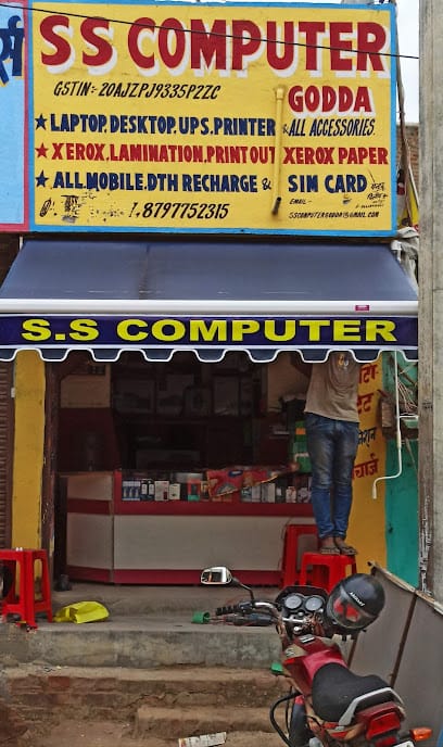 SS COMPUTER business photograph