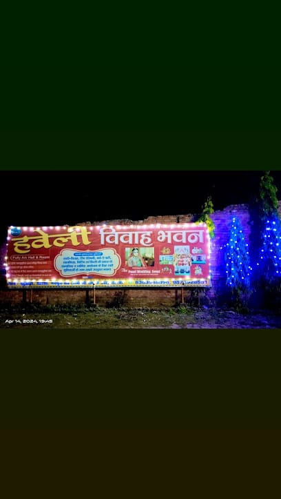 Haveli Banquet Saharsa business photograph
