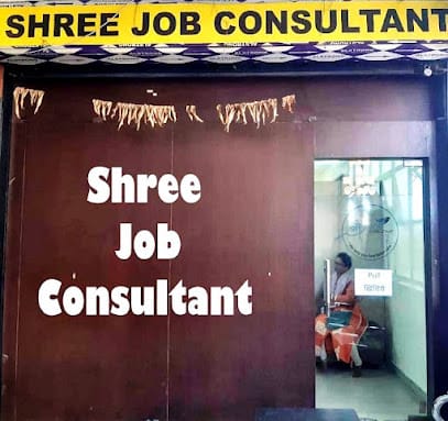 Shree Job Consultant business photograph