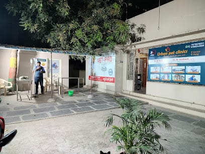 Urban Pet Clinic, Pattabhipuram... business photograph