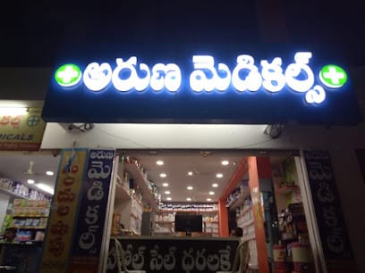 Aruna Medicals business photograph