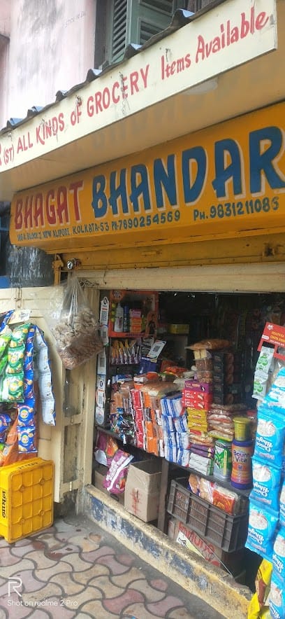 Bhagat Bhandar business photograph