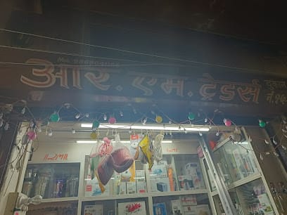 R M TRADERS business photograph