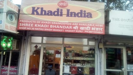 Shree Khadi Bhandar business photograph