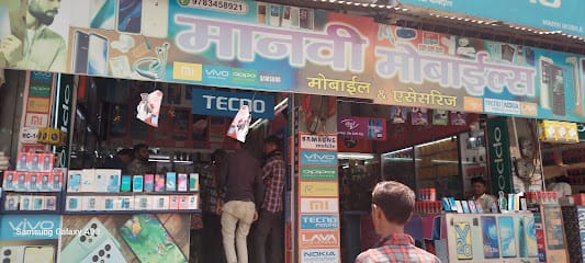 MANVI MOBILES business photograph
