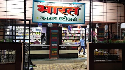 BHARAT GENERAL STORES business photograph