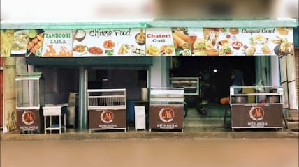 Mithlanchal Sweets & Restaurant business photograph