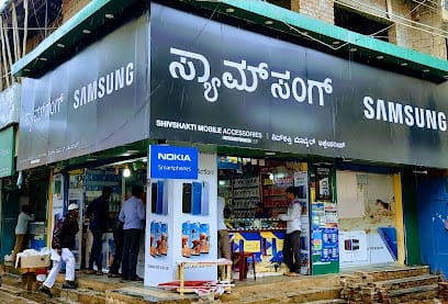 Shivshakti mobile accessories business photograph