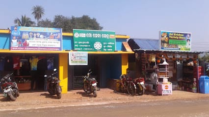 Mo Seva Kendra ,Kasinipadar business photograph