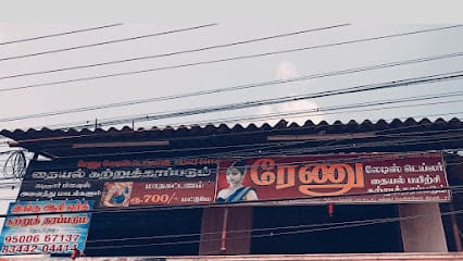 Renu Ladies Tailor business photograph