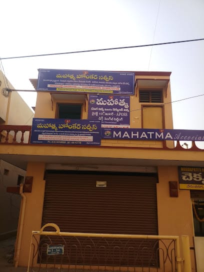 Mahatma Home Care Services business photograph