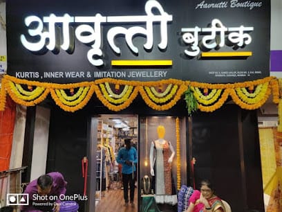 Aavrutti Boutique - Best Ladies Wear in Dadar. business photograph