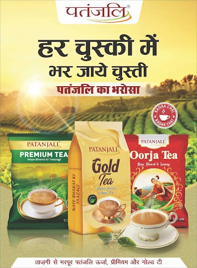 Patanjali Gramin Arogya Kendra business photograph