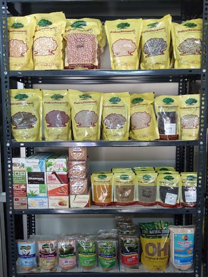 Anu Naturals & Organics business photograph