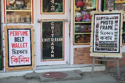 Chitraban Gift Shop business photograph