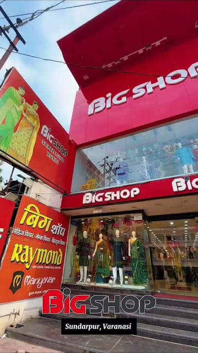 BIG SHOP | Men's kurta shop In Varanasi | Best Saree Store In Varanasi | Best Ladies Kurti shop In Varanasi business photograph