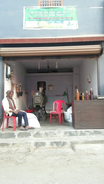 Mustard Oil Mill(Vishal Enterprises) business photograph