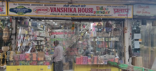 VANSHIKA HOUSE business photograph