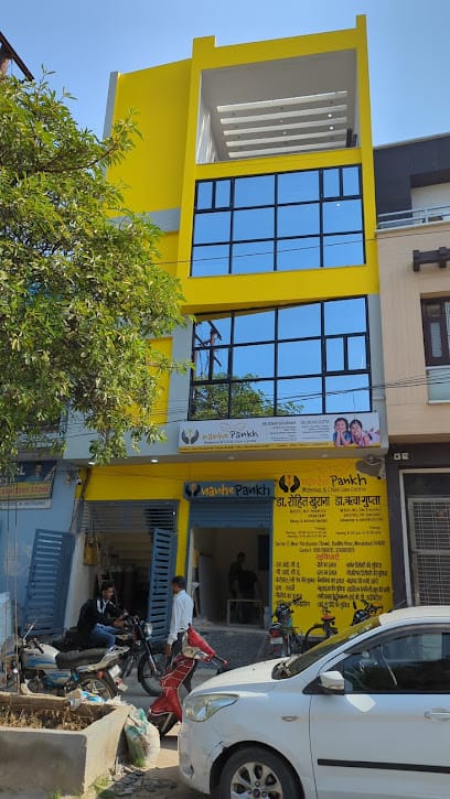 Nanhe Pankh Nursing Home business photograph