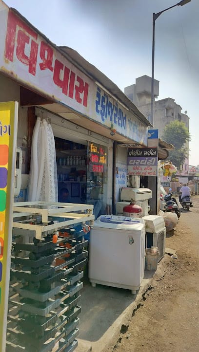 VISHWAS REFRIGERATION a.c spare part ,Washing machine spare parts, gar ganti spare parts and Repairing serves business photograph