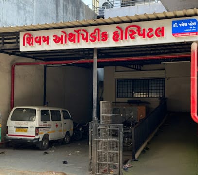 Shivam Orthopaedic Hospital | Best Orthopaedic Hospital in Godhra business photograph