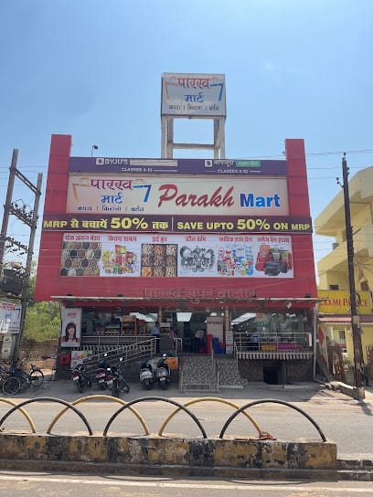Parakh Mart business photograph