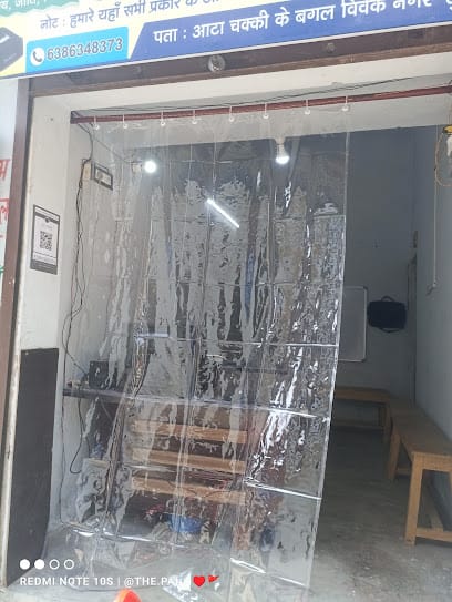 Jeet Computer's business photograph