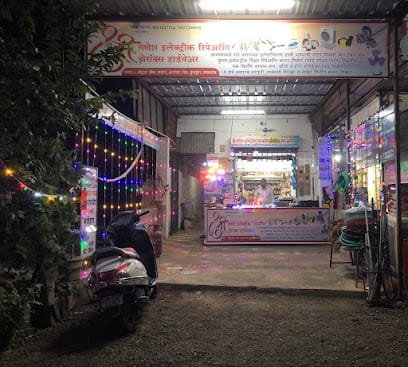 Shree Ganesh Electrical and Repairing & Hardware & xerox business photograph