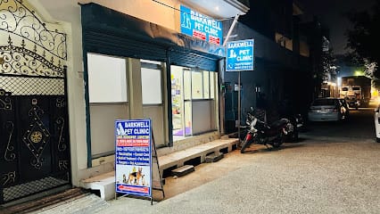 Barkwell pet clinic business photograph